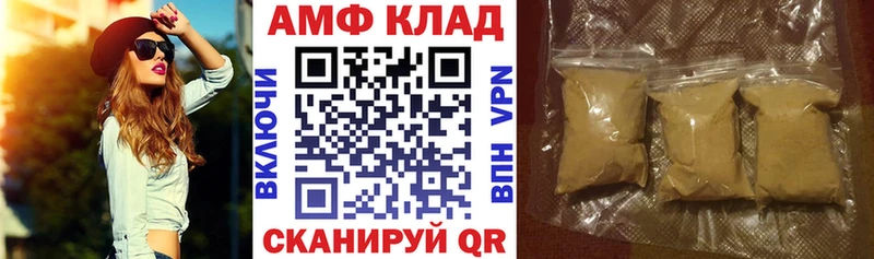 где купить   Гагарин  АМФЕТАМИН 97% 