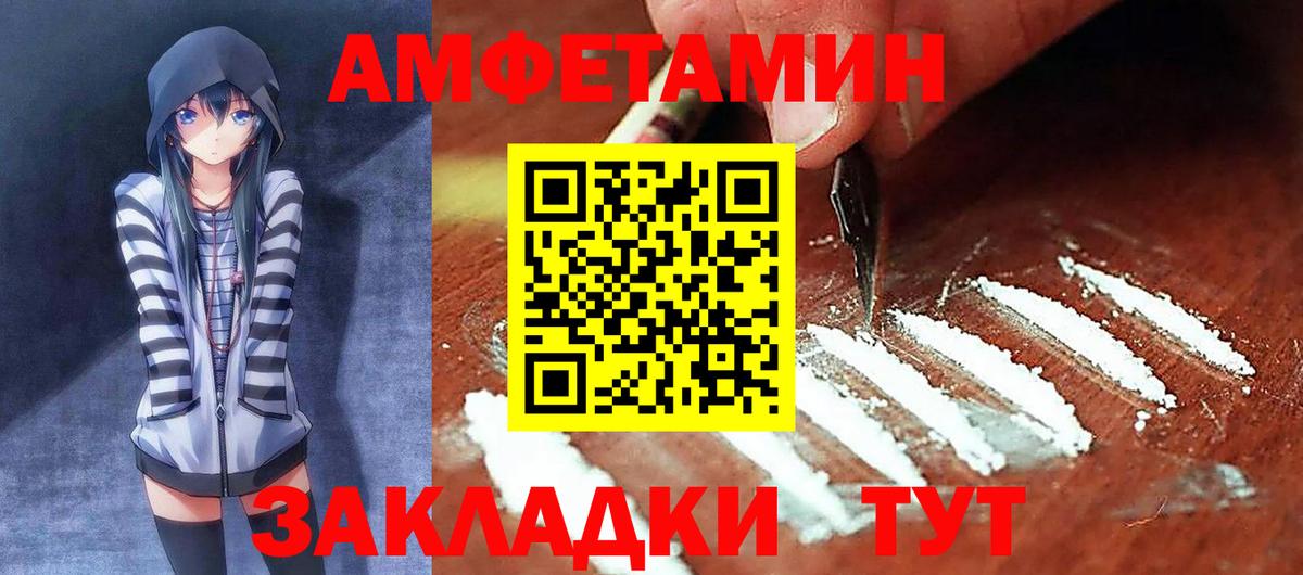 MEGA как войти  Вход с VPN  Amphetamine  Amphetamine Premium  Гагарин  Amphetamine 