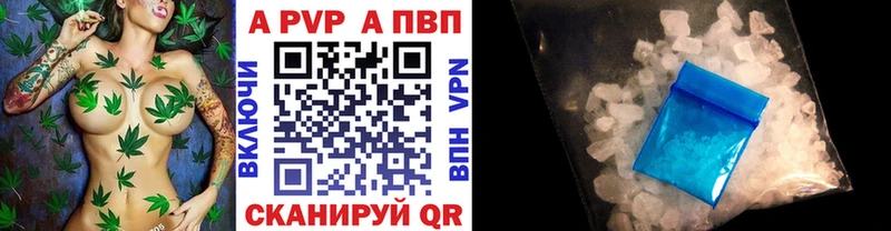 ссылка на мегу как войти Гагарин A PVP Crystall