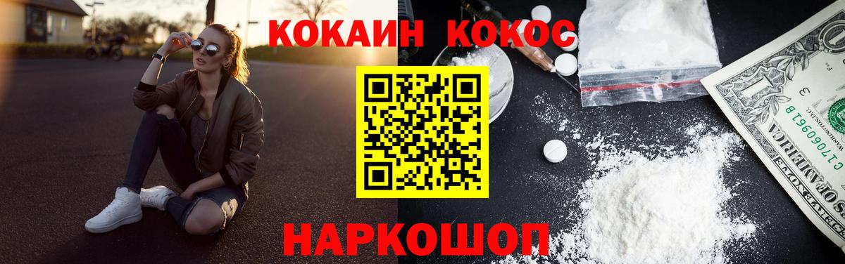 COCAIN 98% Гагарин