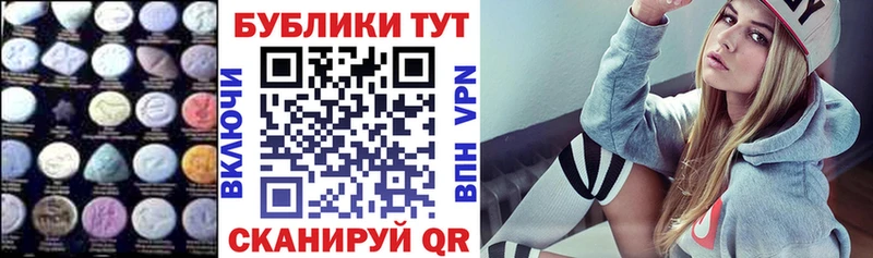 Экстази диски  как найти наркотики  Гагарин 