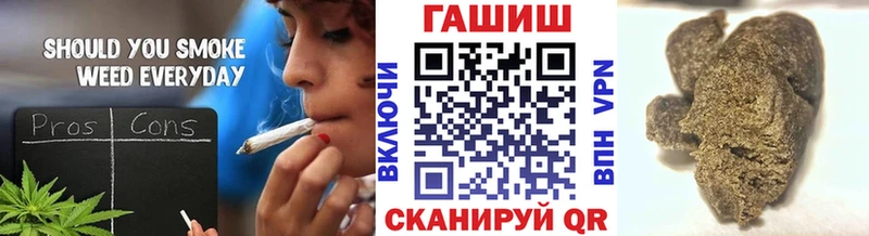ГАШИШ Ice-O-Lator Гагарин