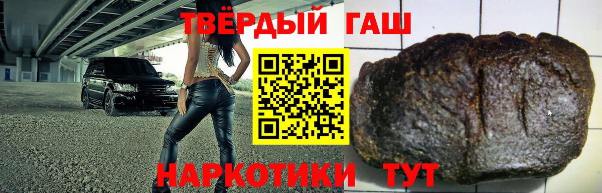 Гашиш индика сатива Гагарин