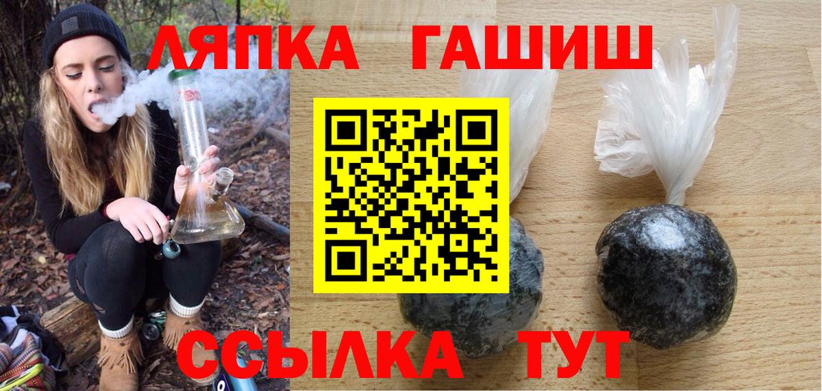 Гагарин  Гашиш 40% ТГК  Вход с VPN 
