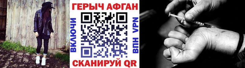 Героин герыч  MEGA   Гагарин 