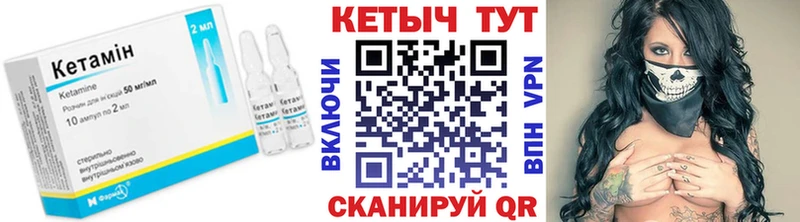 blacksprut сайт  Гагарин  КЕТАМИН ketamine  закладки 