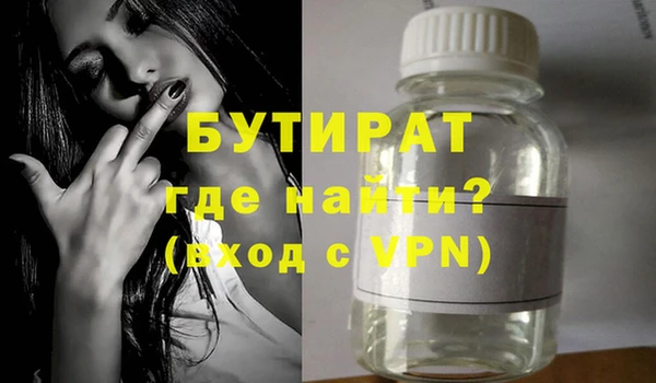 дистиллят марихуана Дубна