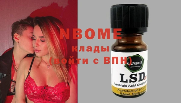 эйфоретик Дрезна