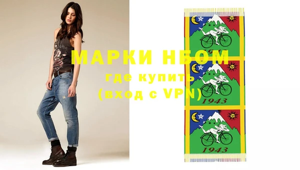 эйфоретик Дрезна