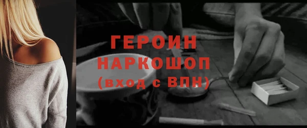 прущие крисы Абаза