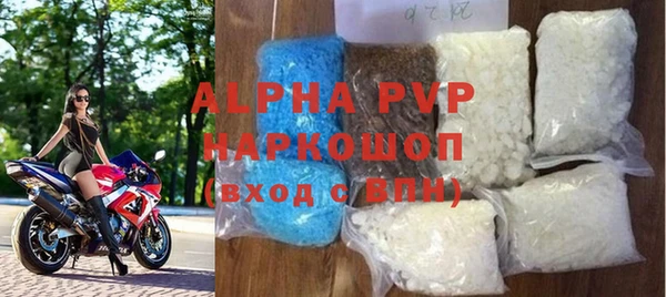 крисы Абинск