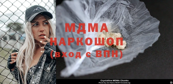 эйфоретик Дрезна