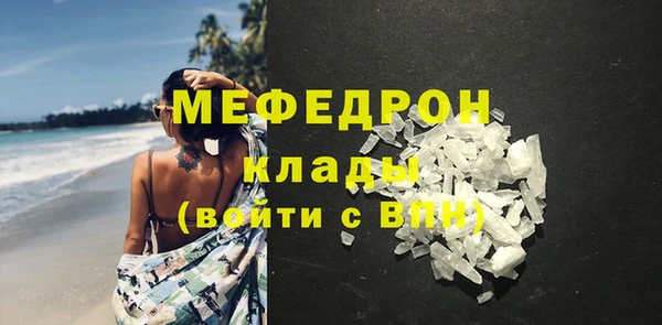 эйфоретик Дрезна