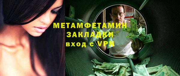 сатива Дубовка