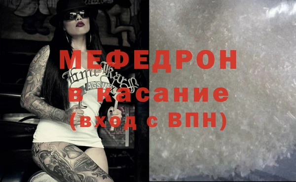 таблы Железноводск