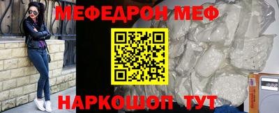jwh Бийск
