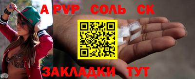 jwh Бийск