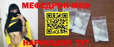 скорость mdpv Беслан