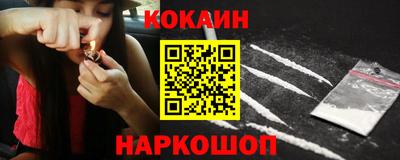 прущие крисы Краснодар