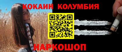 мескалин Берёзовский