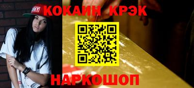 jwh Бийск
