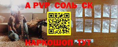 скорость mdpv Беслан