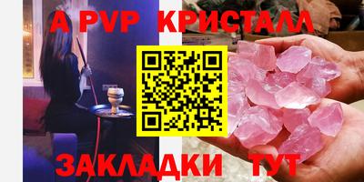 бутик Волжск