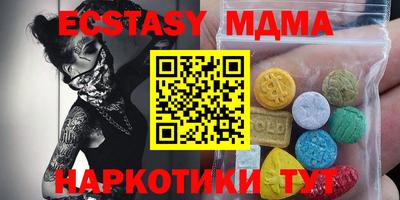 стаф Волгодонск