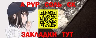 jwh Бийск