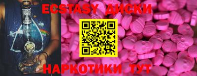 jwh Бийск