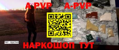 jwh Бийск