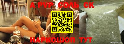 jwh Бийск