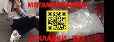 скорость mdpv Беслан