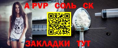 мескалин Берёзовский