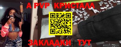кокаин колумбия Краснокаменск