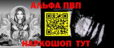 jwh Бийск
