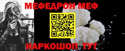 мескалин Берёзовский