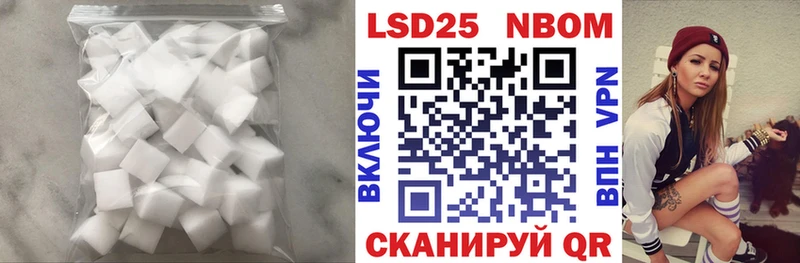 Лсд 25 экстази ecstasy  хочу   гидра   Гагарин 