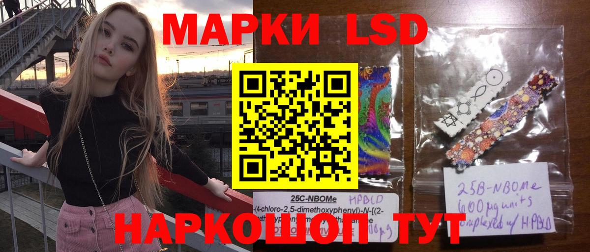 ЛСД экстази кислота Гагарин