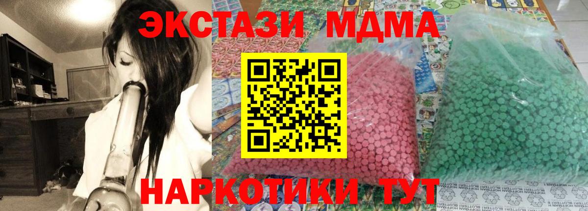 МДМА VHQ Гагарин