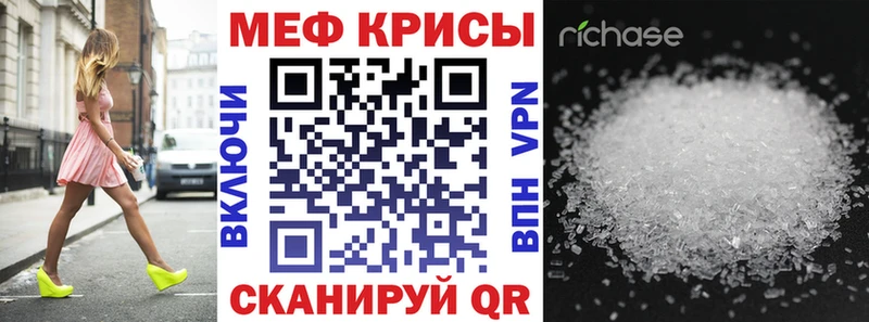 мега зеркало  shop клад  Меф мука  Гагарин 