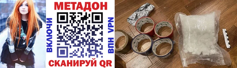 Метадон VHQ  Гагарин 