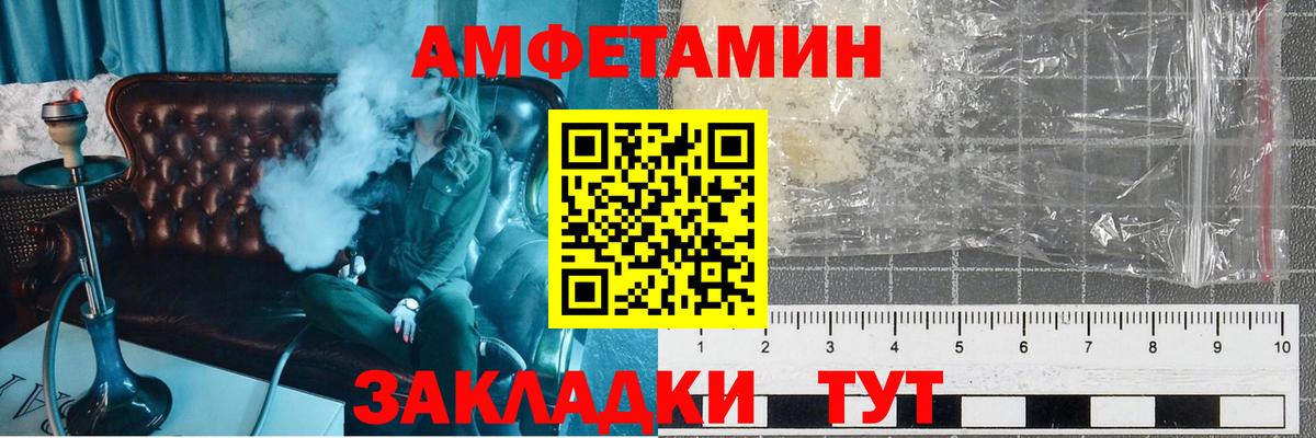Первитин Methamphetamine  Вход с VPN  Гагарин 