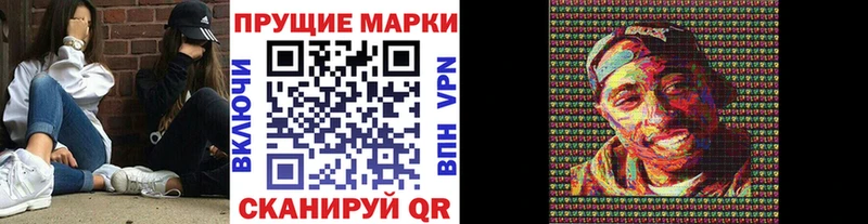 Марки 25I-NBOMe 1,8мг  Гагарин 