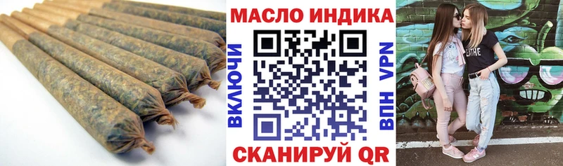 Дистиллят ТГК THC oil  ОМГ ОМГ ссылки  Гагарин 