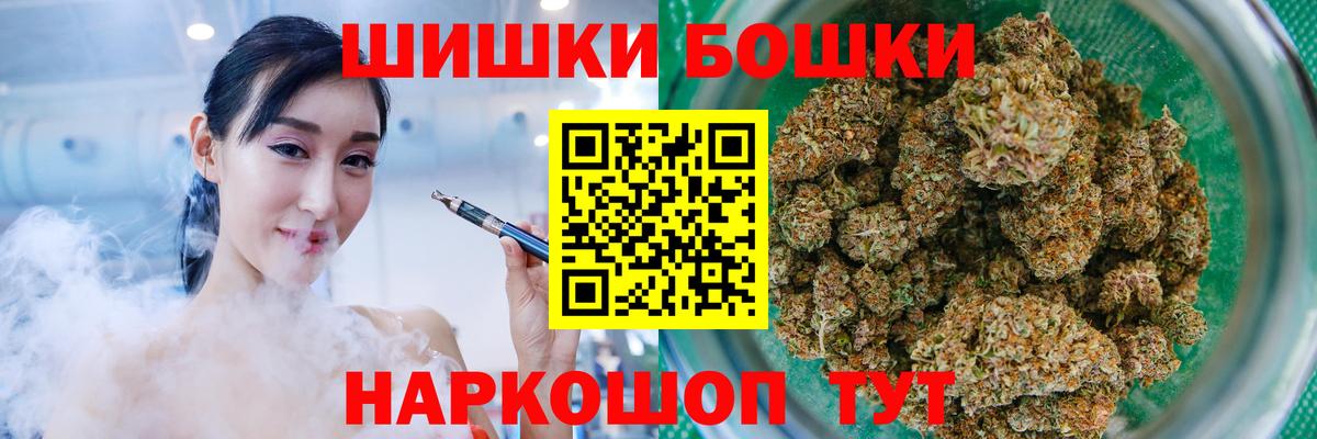 МАРИХУАНА гибрид  МАРИХУАНА Amnesia  Марихуана Amnesia  Гагарин  Вход с VPN 