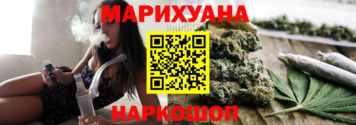 Бошки Шишки White Widow Гагарин